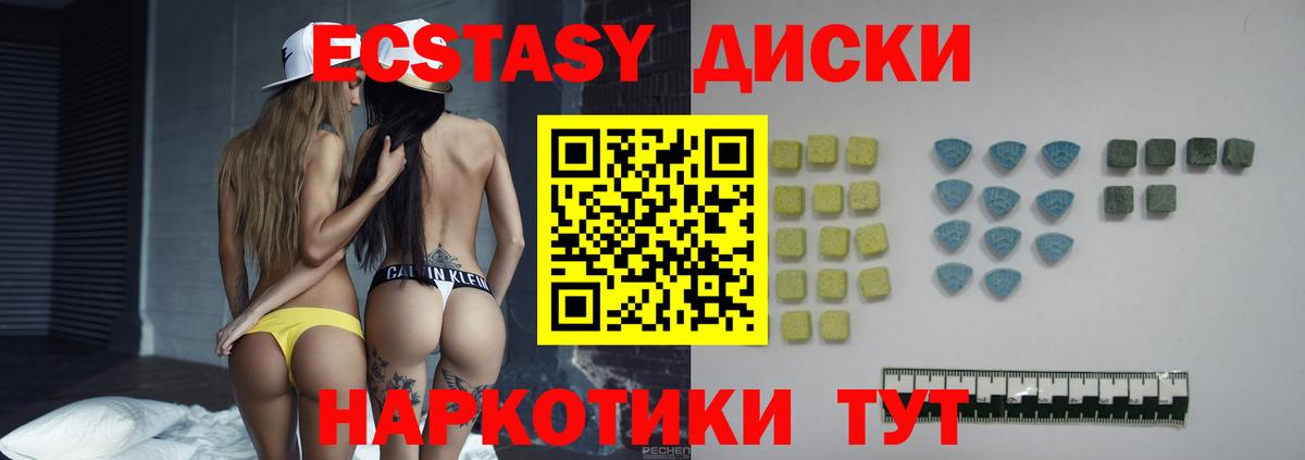 ЭКСТАЗИ Punisher  Вход с VPN  Ecstasy 250 мг  ЭКСТАЗИ  Кувандык 
