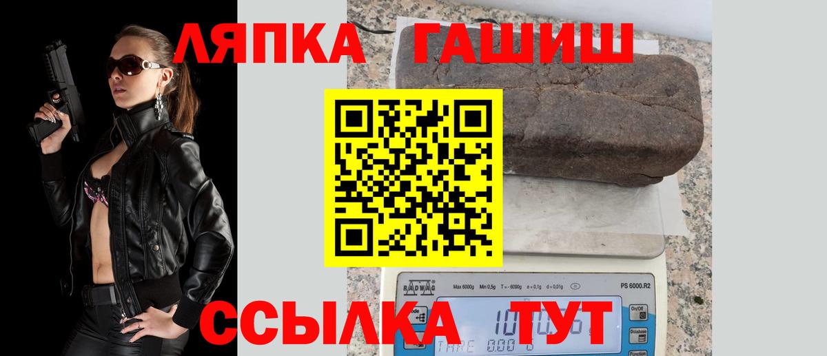 ГАШИШ AMNESIA HAZE  Вход с VPN  Кувандык  ГАШИШ  ГАШИШ VHQ 