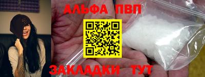 гидра Кандалакша