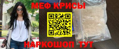 винт Канаш