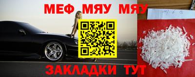 винт Канаш