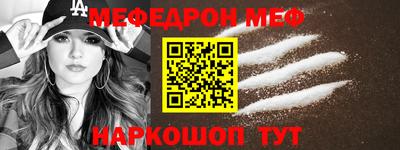 мдма Камышлов