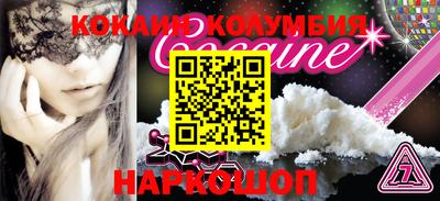 винт Канаш