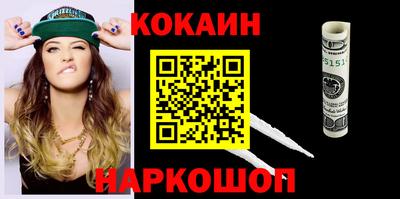 гидра Кандалакша
