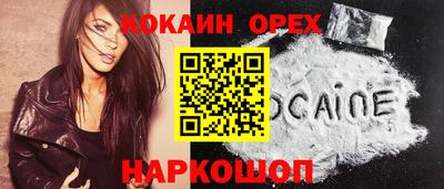 мдма Камышлов