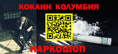 гидра Кандалакша