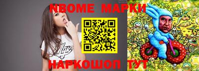 мдма Камышлов
