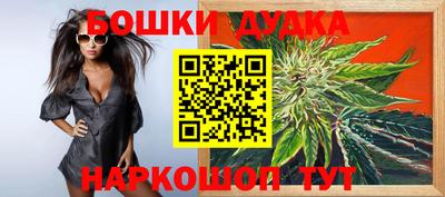 мдма Камышлов