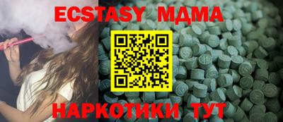 мдма Камышлов