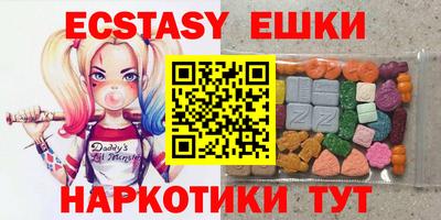 гидра Кандалакша