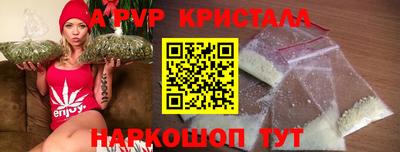винт Канаш