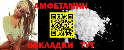 гидра Кандалакша
