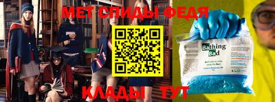 винт Канаш