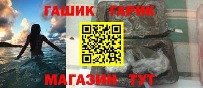 гидра Кандалакша