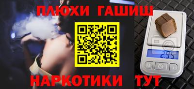 мдма Камышлов