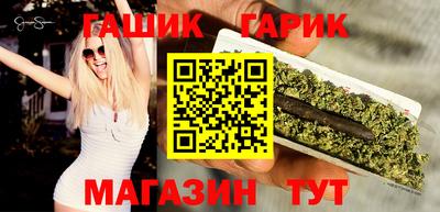 гидра Кандалакша