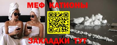мдма Камышлов