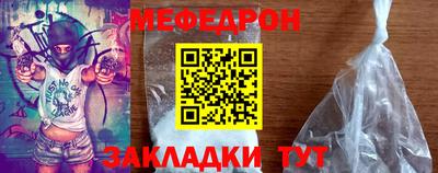 винт Канаш