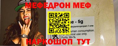 гидра Кандалакша