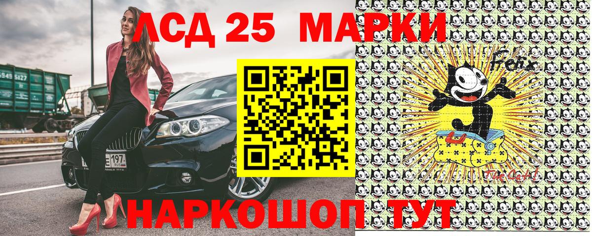 Марки 25I-NBOMe 1,5мг  Марки 25I-NBOMe 1,5мг  Кувандык  Вход с VPN 