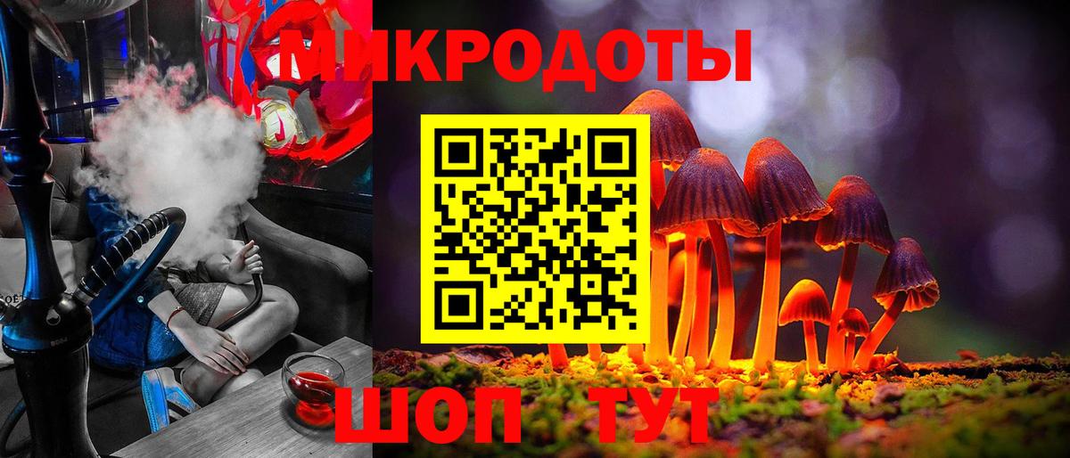 Кувандык  Галлюциногенные грибы мухоморы  Вход с VPN 